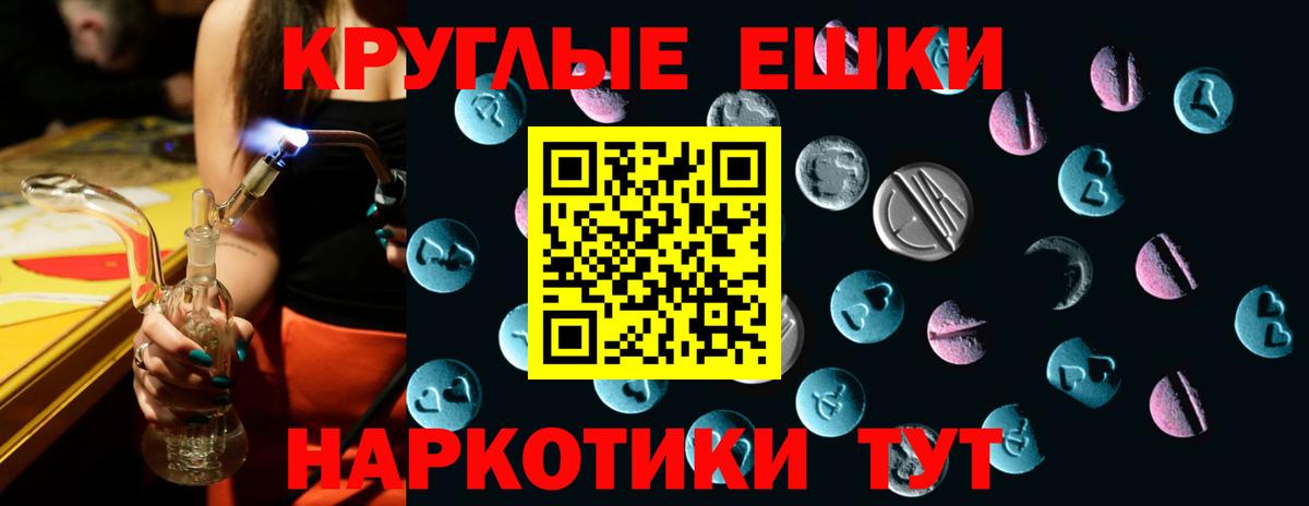 ЭКСТАЗИ Cube  blacksprut сайт  Черкесск  Вход с VPN 