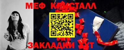 apvp Краснокаменск