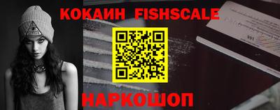 скорость Краснознаменск