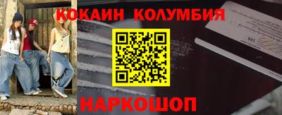 скорость Краснознаменск