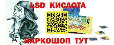 apvp Краснокаменск