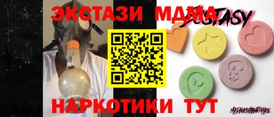 mix Краснодар