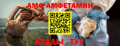 apvp Краснокаменск