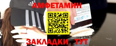 apvp Краснокаменск