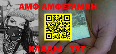 apvp Краснокаменск