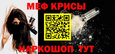 mix Краснодар