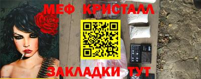 скорость Краснознаменск