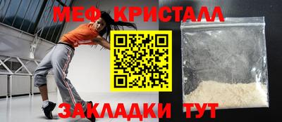 mix Краснодар