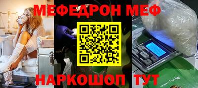apvp Краснокаменск