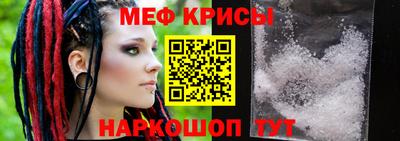 скорость Краснознаменск