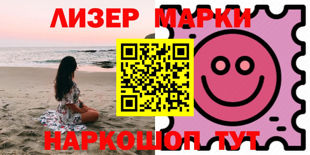 Лсд 25 экстази кислота  ЛСД экстази кислота  Черкесск  LSD-25 экстази  Вход с VPN 