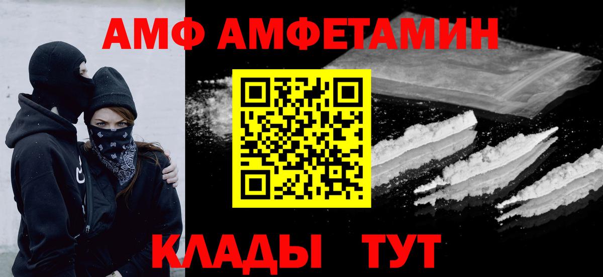 Черкесск  МЕТАМФЕТАМИН Декстрометамфетамин 99.9%  МЕТАМФЕТАМИН Декстрометамфетамин 99.9%  Вход с VPN 