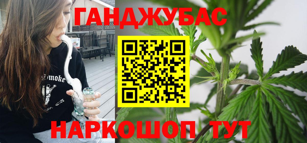 Черкесск  Бошки марихуана LSD WEED  Вход с VPN  Каннабис конопля 