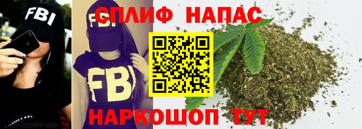 Марихуана VHQ Черкесск